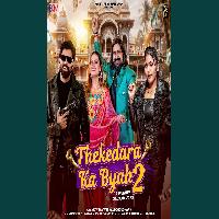 Thekedara Ka Byah 2 Kay D Ft Vaishali Choudhary New Haryanvi Song 2025 By Masoom Sharma,Ashu Twinkle Poster